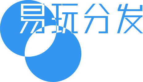 易玩分发